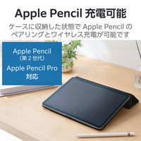 11インチ iPad Air (M2) ケース レザー 本体マグネット装着 ブラック TBWA20MWVPFBKN エレコム 1個（直送品）