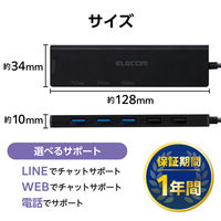 USBハブ A×5ポート C×1ポート タイプCコネクタ USB3.2(Gen2) 黒 U3HC-H060BK エレコム 1個