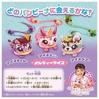タカラトミー ふるふわWow!パンビーナ メルティーアイス 1個