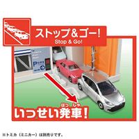 タカラトミー ひろげてあそぼう!おかたづけプレイパーク 1個