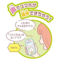 タカラトミー 大きな画面で世界が広がる!すみっコスマホワイド 1個