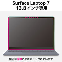 Microsoft Surface Laptop 7 13.8インチ フィルム 衝撃吸収 EF-MSL7SFLPG エレコム 1個（直送品）