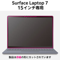Microsoft Surface Laptop 7 15インチ 用 フィルム 衝撃吸収 EF-MSL7MFLPG エレコム 1個（直送品）