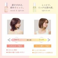 COHARU スタイリングオイル ナチュラル＆ライトウェット ピーチミュゲ 60mL 柳屋本店