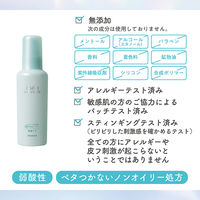 レディース毛乳源 薬用育毛エッセンス 保湿ケア N 150mL 柳屋本店