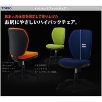 TOKIO ハイバックフィットチェア ブラック FST-77H 1脚 布張り オフィスチェア 事務椅子 体圧分散 背ロッキング