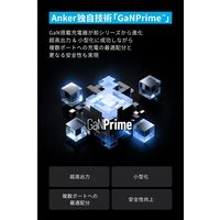 Anker Prime Charger (250W、6 Ports、GaN) A2345541 1個