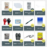 防災セット 2人用 ブラック×オレンジ EVERSAFEリュック 寝袋 キャンプマット ハット型ヘルメット 防災士監修 警戒レベル4（直送品）