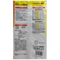 【防寒手袋】 エステー モデルローブ No.670 ニトリルモデル防寒 Lサイズ ST761203 1双