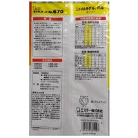 【防寒手袋】 エステー モデルローブ No.670 ニトリルモデル防寒 Mサイズ ST761197 1セット（5双入）