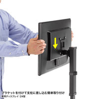 サンワサプライ 卓上モニタースタンド(回転・上下昇降) CR-LAD101BK 1個（直送品）