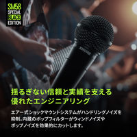 SHURE ボーカル用カーディオイド・ダイナミックマイクロホン SM58-BLACK 1個（直送品）