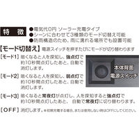 大進 人感 センサーライト ソーラーライト 屋外 防雨 LED DLS-WL008 1台（直送品）