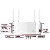 バッファロー Wi-Fi6ルーター中継器 無線LAN中継機 11ax/ac/n/a/g/b 2401+573Mbps 1個（直送品）