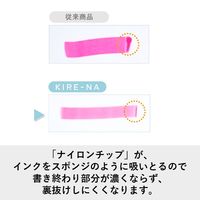 パイロット ツイン蛍光ペン KIREーNA(キレーナ) ペールカラー 5色セット SKIW-1-5C2 1パック(5色入)