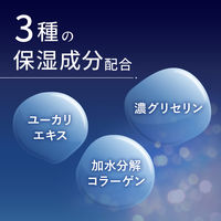 サクセス 髪を育てるチャージエッセンス 190ml 花王