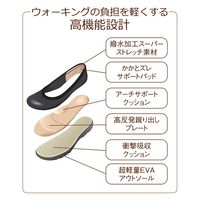 G-STARS ラックラック 撥水ストレッチバイカラーパンプス 超軽量 丸洗いOK ブラック 24cm GS-0352 1足（直送品）