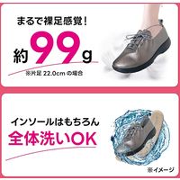 G-STARS 空飛ぶ撥水やわらかレースアップシューズ 超軽量 ストレッチ ブルーグレー 23.5cm GS-0364 1足（直送品）