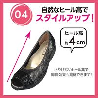 G-STARS ラックラック 空飛ぶパンプス オープントゥ 超軽量 撥水 丸洗いOK ブラック 24.5cm GS-0312 1足（直送品）