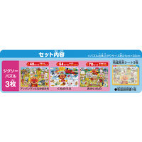 アガツマ アンパンマン 天才脳はじめてのステップアップジグソーパズルSTEP2 1セット