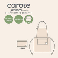 LIV PLUS CAROTE（カローテ） 首掛けエプロン 腰巻き 2WAY アイボリー NM-5061 1個