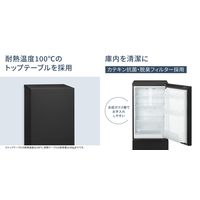 パナソニック 冷凍冷蔵庫 NR-B18C2-W 1台