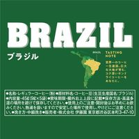 【ドリップコーヒー】TULLY'S COFFEE タリーズ BARISTA'S ROAST ブラジル 1箱（5袋入）