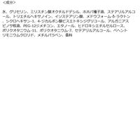 プロスタイル ヒートケア＆スタイリング ミルク 120ml