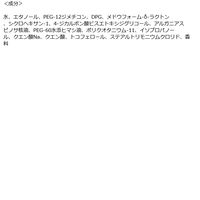 プロスタイル ヒートケア＆スタイリング ローション 120ml