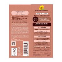 ディアボーテHIMAWRI（ヒマワリ） プレミアムリペアオイル スムース 60ml