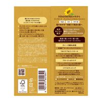 ディアボーテHIMAWRI（ヒマワリ） プレミアムリペアオイル モイスト 60ml