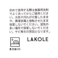 槌目ステンレスヒメフォーク（ブラック） ブラック加工 1セット（1本×10） LAKOLE/ラコレ