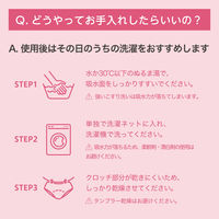 【アウトレット】【アウトレット】ルシアン 吸水ショーツ FeMoon レギュラータイプ ブラック L 1個