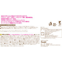 ウェットティッシュ サンリオ 水99.9％ 手口ふき（60枚×3コパック）16パック レック