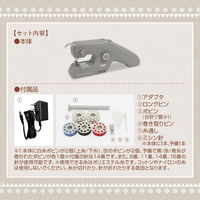 マクロス ハンディー&置き型2WAYミシン クラッフィー MEH-163 1台