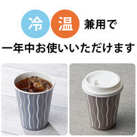 サンナップ 発泡断熱カップ ヴィルタ 14オンス 400ml １袋（25個入） オリジナル