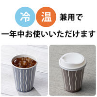 サンナップ 発泡断熱カップ ヴィルタ 7オンス 205ml 1箱（1500個：30個入×50袋） オリジナル