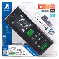 シンワ測定 シンワ 78173 距離計L-Measure緑転送機能付 #78173 1個（直送品）