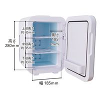 サンコー 自分専用おとしずか冷温庫 10L TKTE24SWH 1台