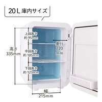 サンコー 自分専用おとしずか冷温庫 20L TKNJ24SWH 1台
