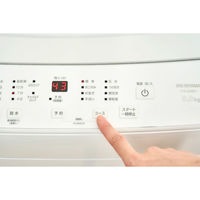 【軒先渡し】 アイリスオーヤマ 全自動洗濯機 8.0kg ホワイト ITW-80B01-W 1台（直送品）