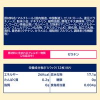 Fit’s フィッツ ＜甘欲のあんバター＞ 1セット（1個×20） ロッテ ガム