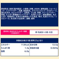 【アウトレット】ロッテ お試しカスタードケーキ＜ショコラ＞ 個売り 1セット（1個×30）
