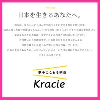 新ヨクイニンタブレット 270錠 クラシエ薬品 錠剤 いぼ 肌あれ【第3類医薬品】