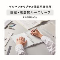 マルマン B5 バインダー クリーントーン スリム ブラック F019-05 1セット（1冊×3）