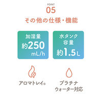 超音波式アロマ加湿器 SHIZUKU touch+ AHD