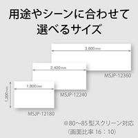 マグエックス 投影もできる広幅マグネットホワイトボードシート 120×180cm MSJP-12180 1枚