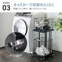 武田コーポレーション キャスター付き ワイヤーバスケット 2段 LN-H-KWB2WH 1箱(1個入)（直送品）