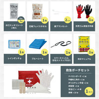 防災セット 1人用 ホワイト EVERSAFEリュック 非常用持ち出し袋 防災士監修 防災リュック 撥水加工 警戒レベル3（直送品）