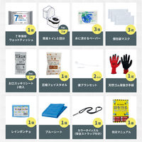 防災セット 1人用 ホワイト EVERSAFEリュック 防災リュック 寝袋付 キャンプマット付 ハット型ヘルメット付 警戒レベル3（直送品）